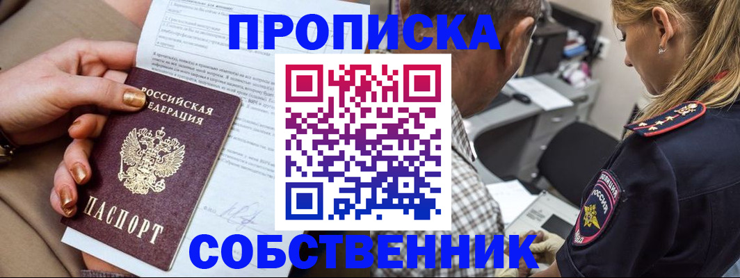 миграционный учет в Среднеуральске