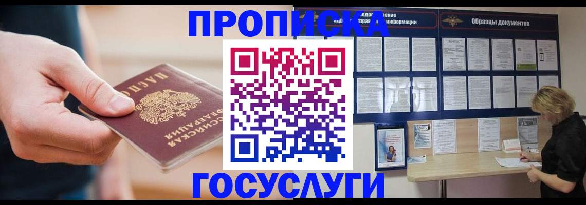 регистрация в Среднеуральске