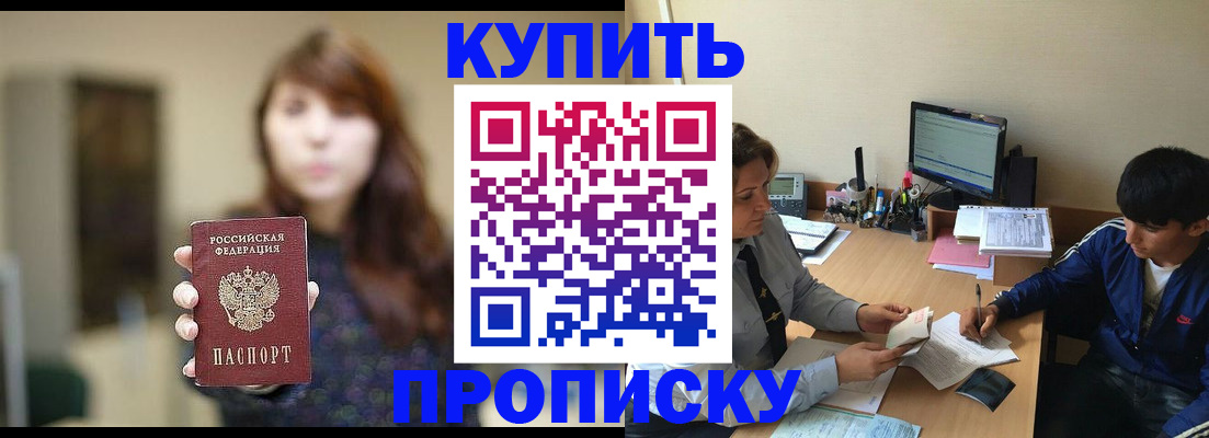 временная регистрация госуслуги в Среднеуральске